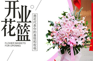 安徽六安市金寨县现代产业园郑岭村花篮配送